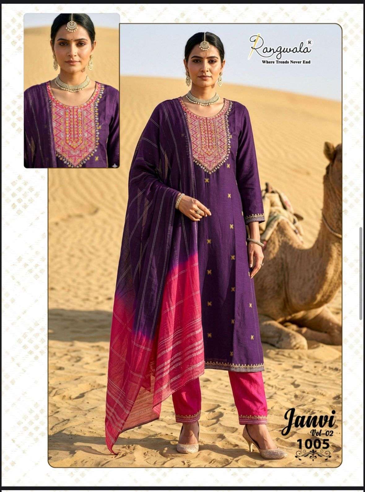 RANGWALA NEW LAUNCHING HEAVY SILK KURTI SET JANVI VOL-2