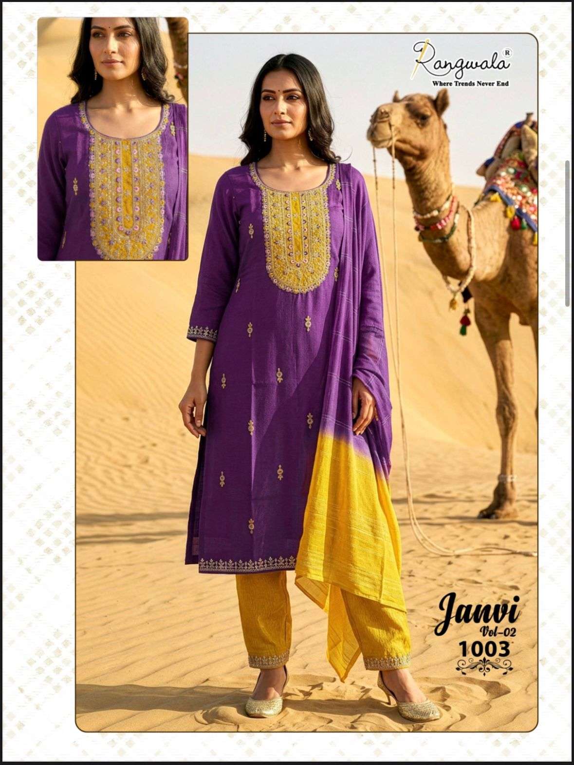 RANGWALA NEW LAUNCHING HEAVY SILK KURTI SET JANVI VOL-2
