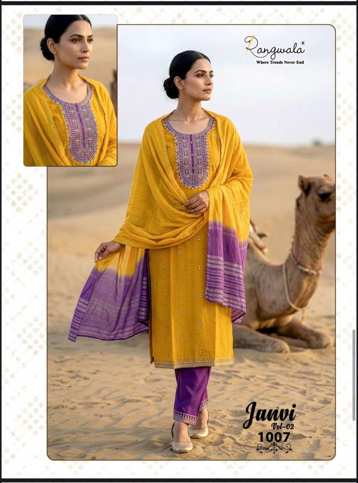 RANGWALA NEW LAUNCHING HEAVY SILK KURTI SET JANVI VOL-2