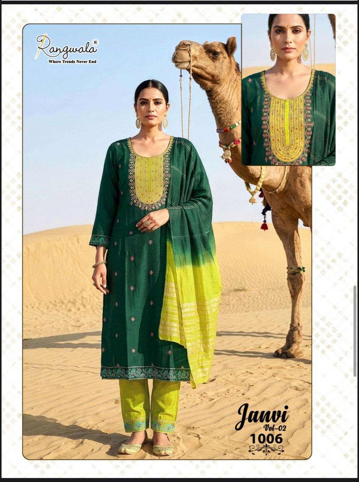 RANGWALA NEW LAUNCHING HEAVY SILK KURTI SET JANVI VOL-2