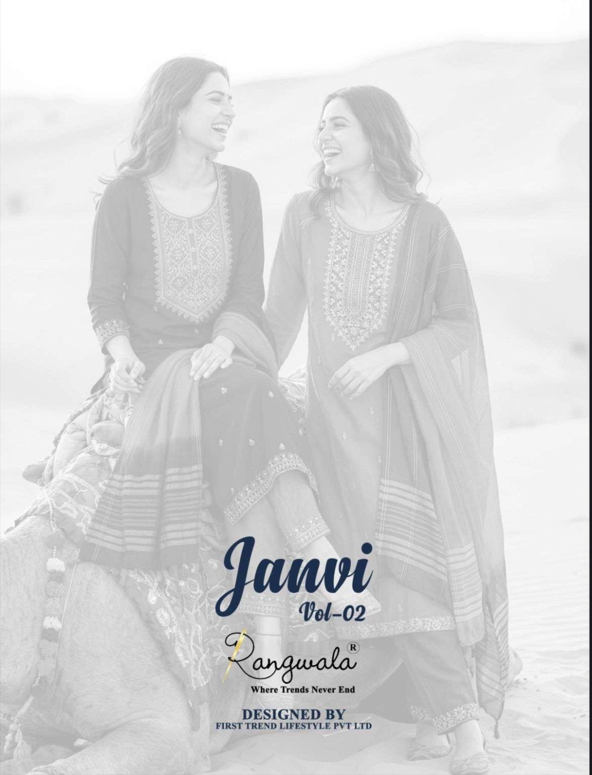 RANGWALA NEW LAUNCHING HEAVY SILK KURTI SET JANVI VOL-2