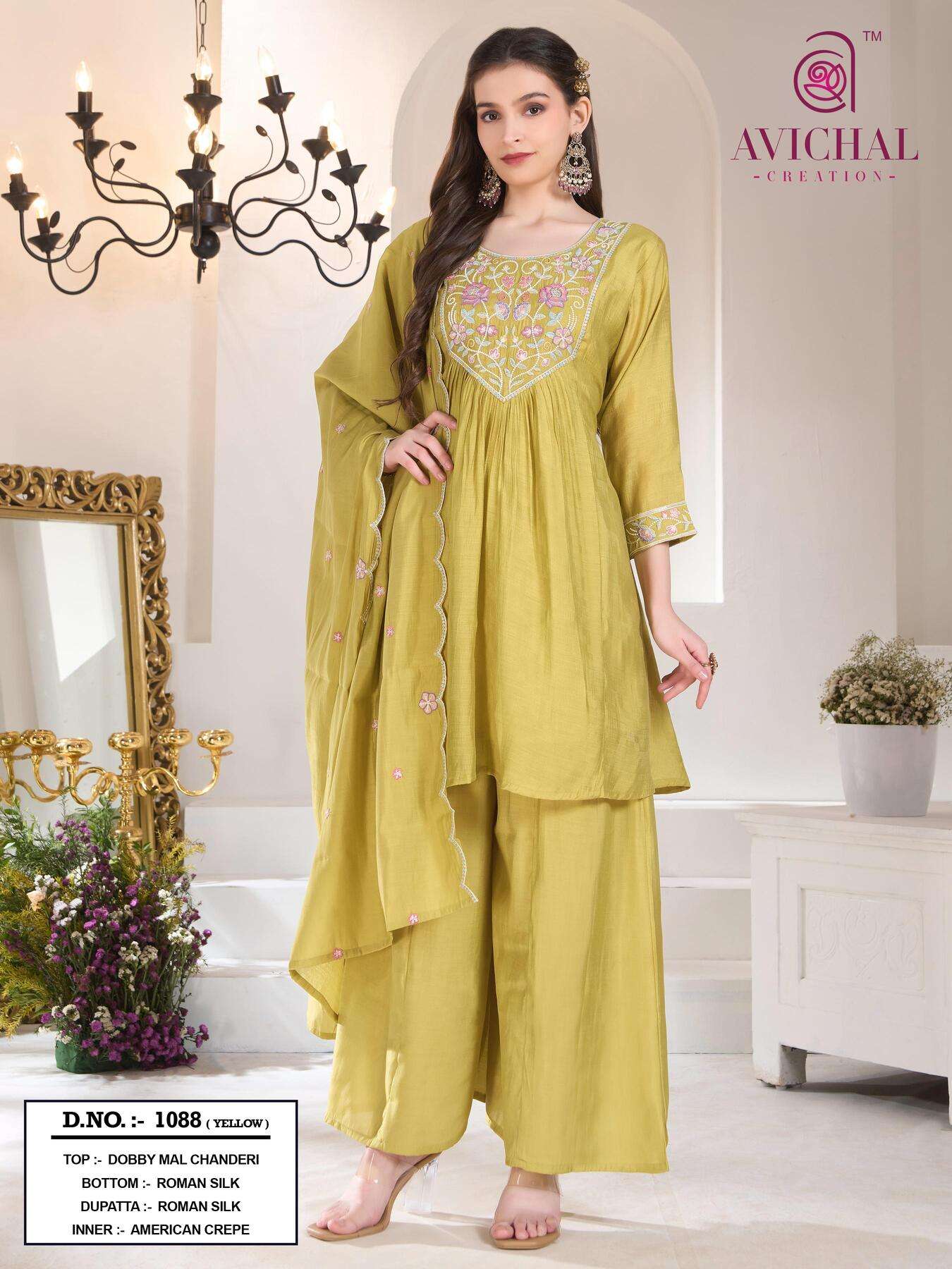 AVICHAL CREATION LAUNCH NEW MAL CHANDERI SHARARA WITH DUPATTA COLLECTION 