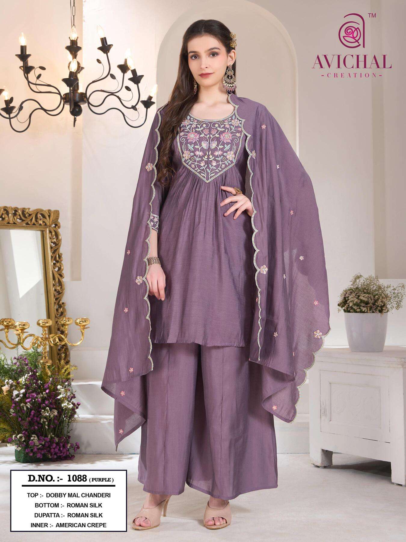 AVICHAL CREATION LAUNCH NEW MAL CHANDERI SHARARA WITH DUPATTA COLLECTION 