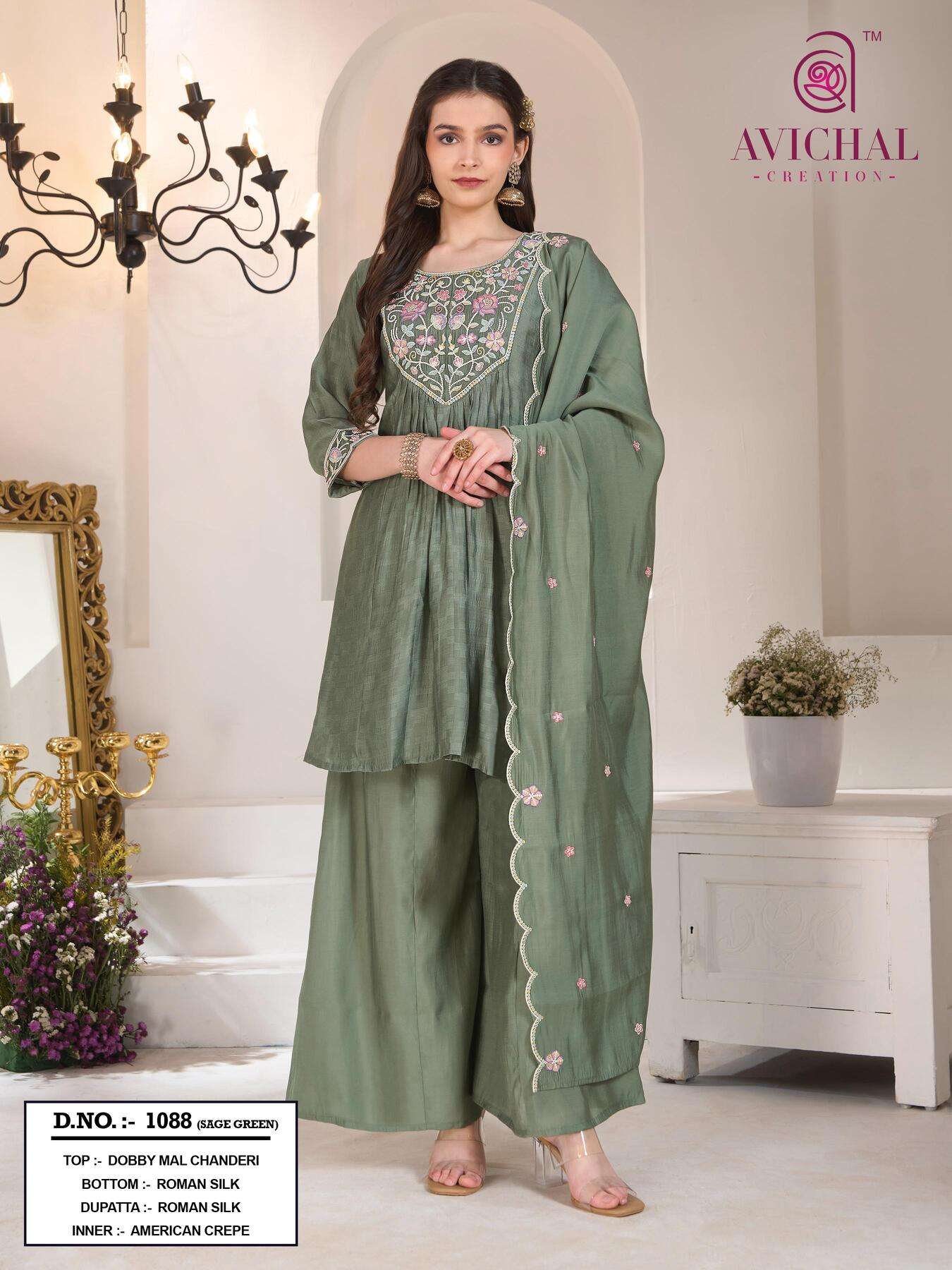 AVICHAL CREATION LAUNCH NEW MAL CHANDERI SHARARA WITH DUPATTA COLLECTION 