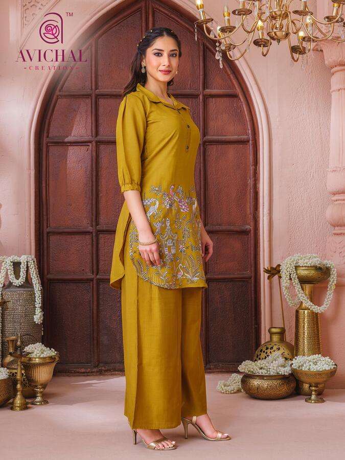 AVICHAL CREATION LAUNCHING NEW VISCOSE VATICAN WITH EMBROIDERY KURTI SET COLLECTION