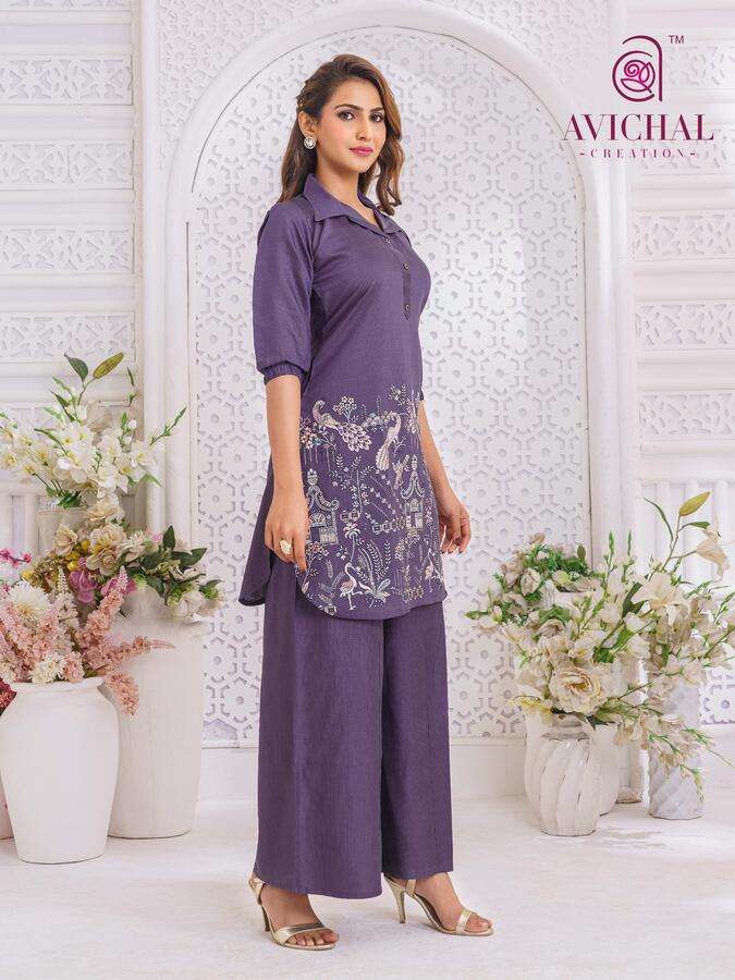AVICHAL CREATION LAUNCHING NEW VISCOSE VATICAN WITH EMBROIDERY KURTI SET COLLECTION