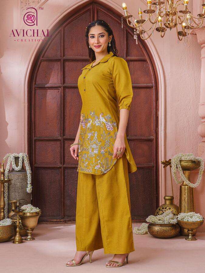 AVICHAL CREATION LAUNCHING NEW VISCOSE VATICAN WITH EMBROIDERY KURTI SET COLLECTION
