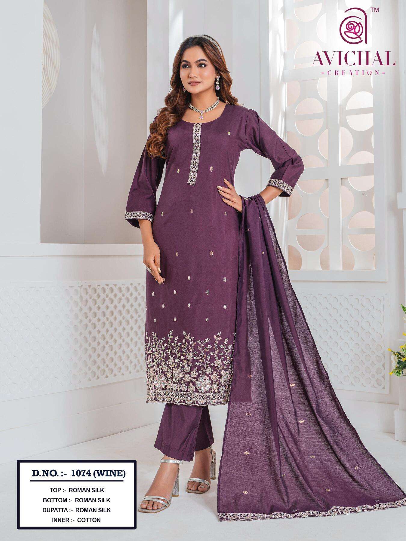 AVICHAL CREATION LAUNCHING ROMAN SILK WITH BEADS WORK KURTI SET