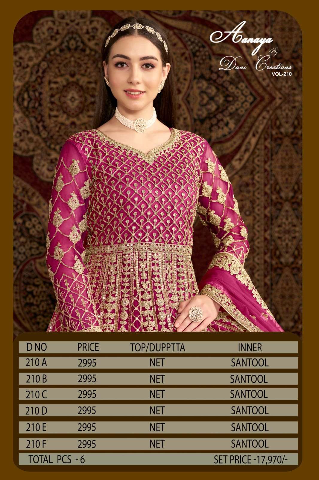 DANI CREATION LAUNCH NET GOWN WITH DUPATTA COLLECTION 