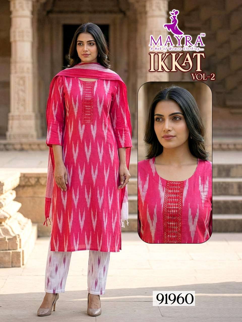 HEAVY COTTON  IKKAT PRINT WITH TIE WORK WITH COTTON PANT AND COTTON  DUPATTA IKKAT VOL-2