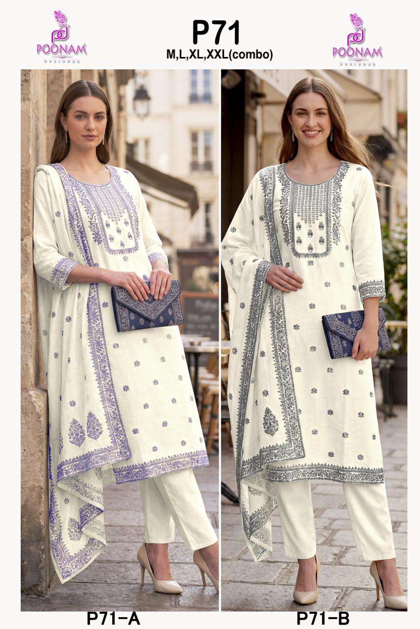 POONAM DESIGNER LAUNCHING NEW SUMMER COTTON KURTI SET COMFERTABLE TO DAILY WEAR