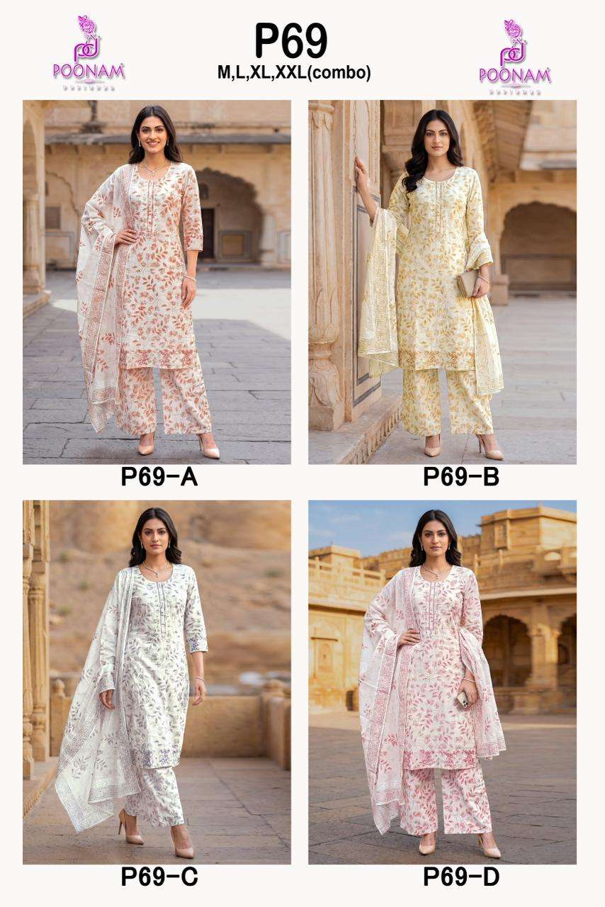 POONAM DESIGNER SUMMER COTTON KURTI SET COMFERTABLE TO DAILY WEAR
