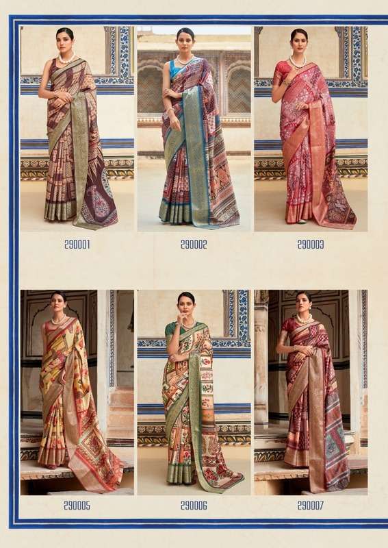 RAJPATH  LAUNCHING NEW DOLA HANDLOOM SILK SAREE SARRIA SILK CATALOG