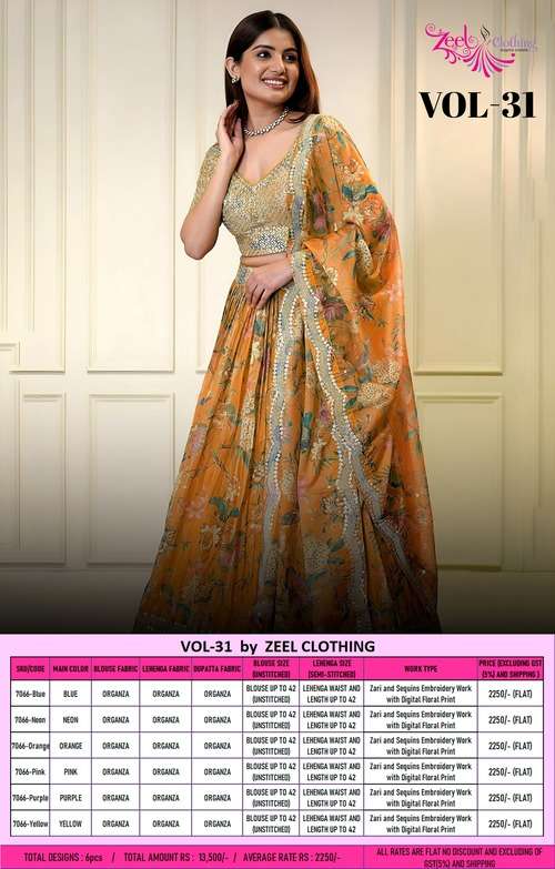 ZEEL CLOTHING NEW LAUNCHING ORGANZA FABRIC LEHENGA CHOLI 
