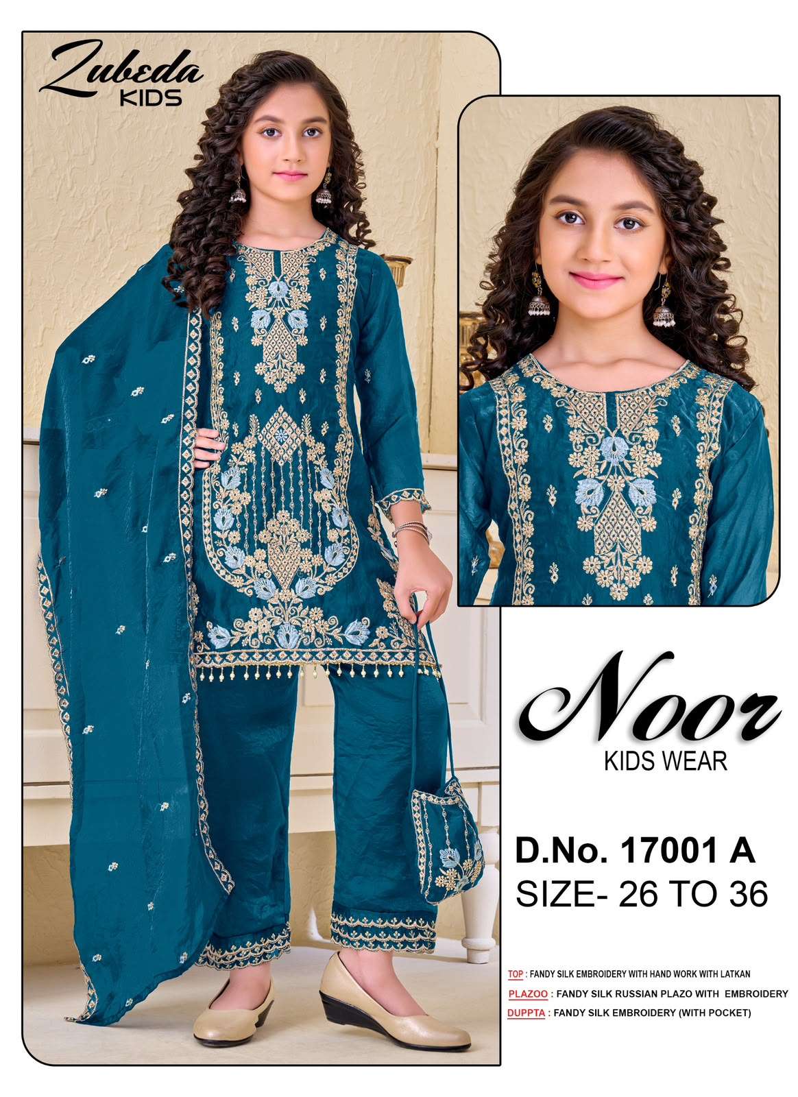 17001A To 17001C Color Series kidswear wholesaler 
