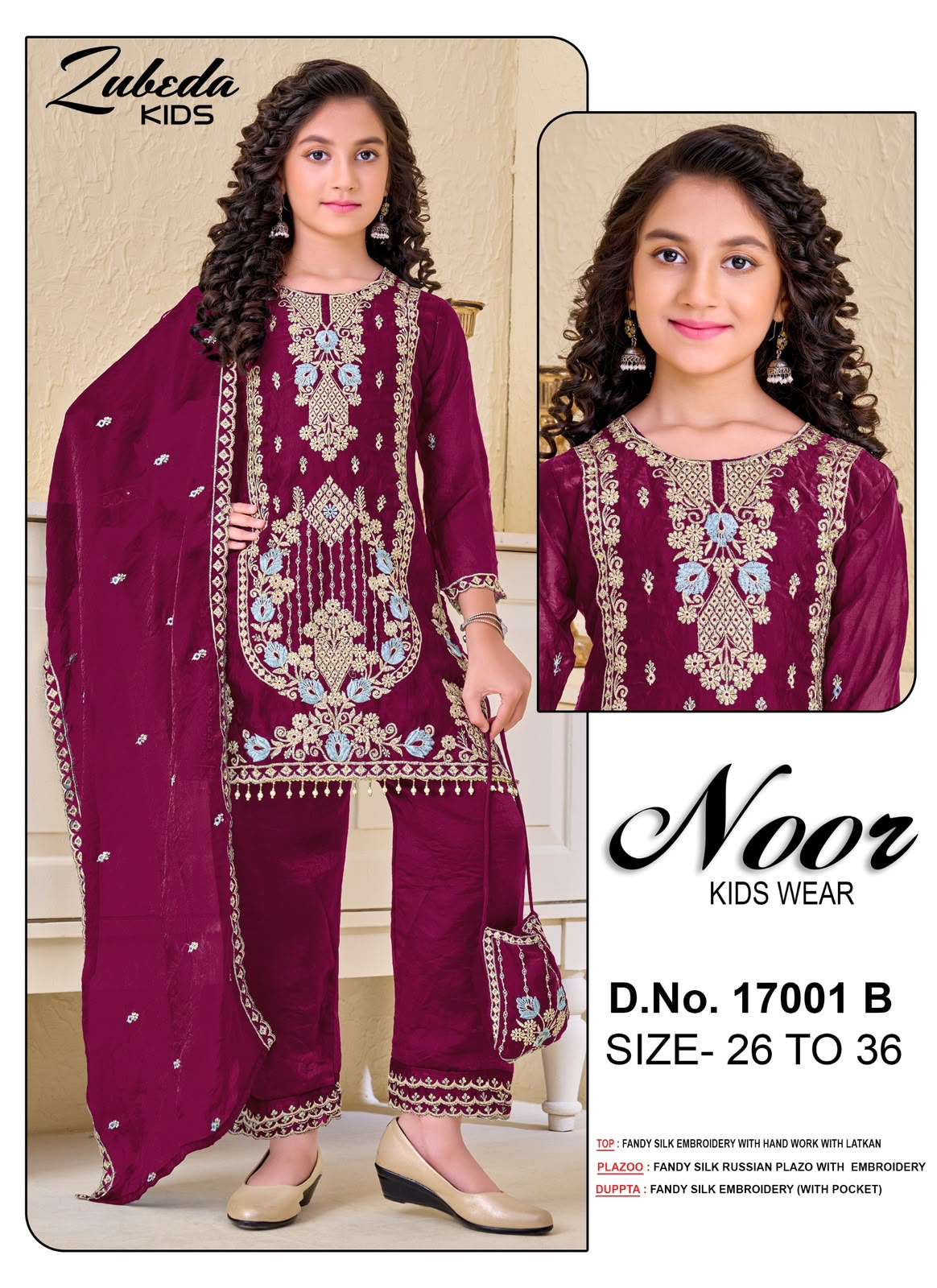 17001A To 17001C Color Series kidswear wholesaler 