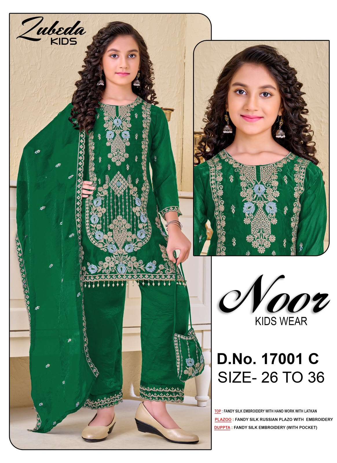 17001A To 17001C Color Series kidswear wholesaler 