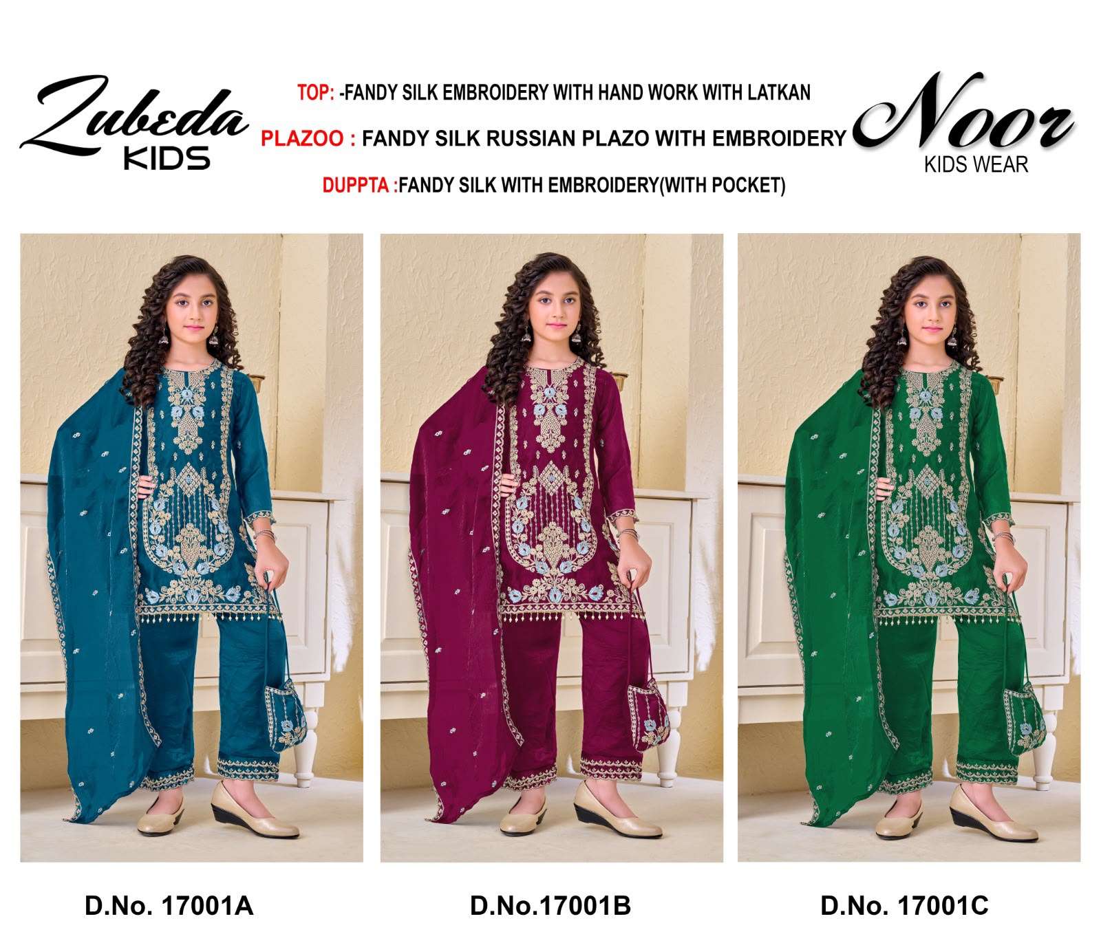 17001A To 17001C Color Series kidswear wholesaler 