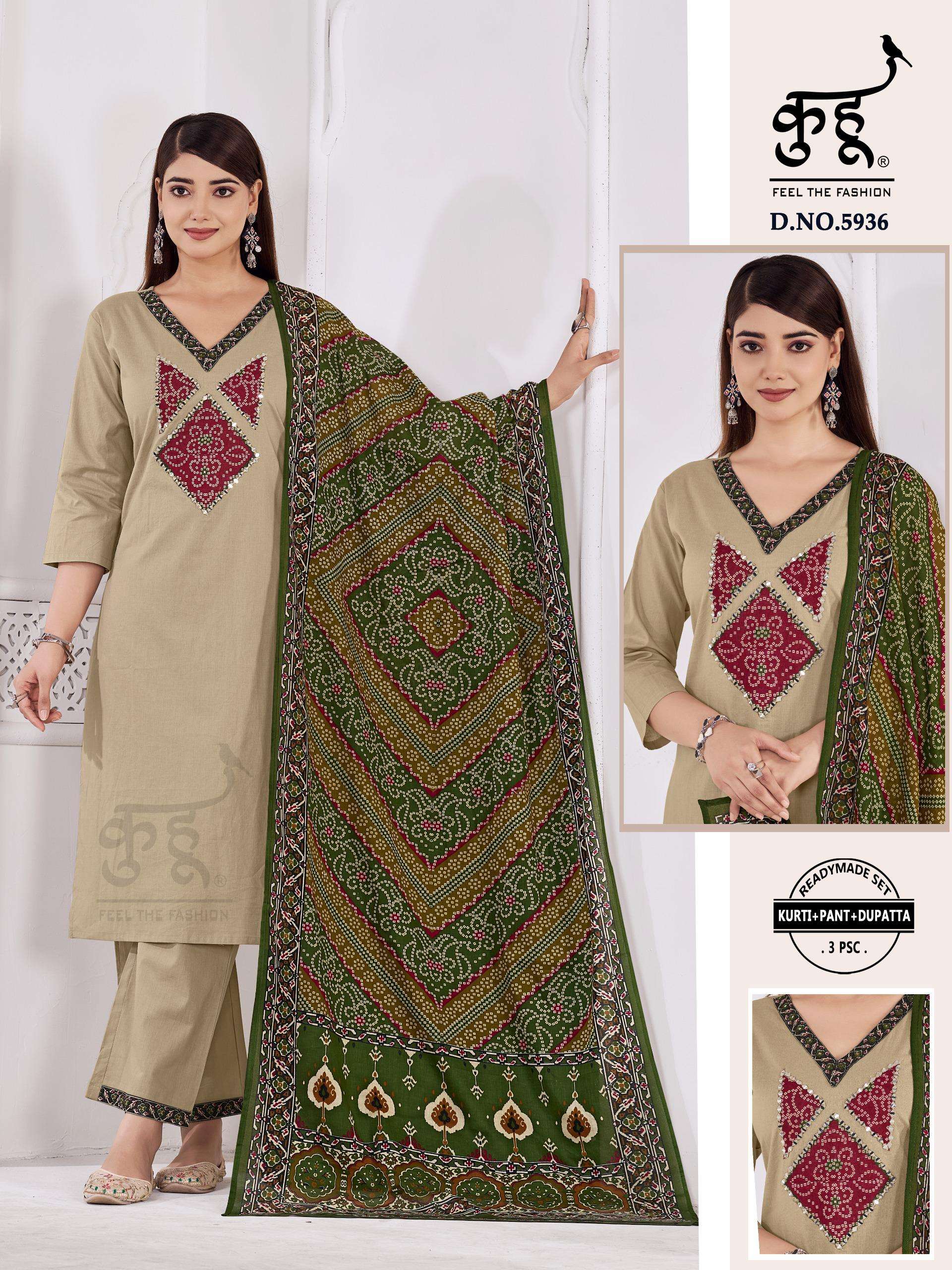 kuhu dhabu cotton kurti pant dupatta collection wholesaler 